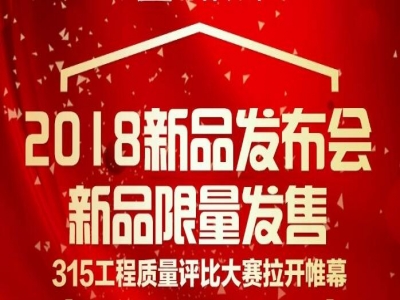 重磅消息 | 今天长春百合装饰被曝光啦！！！