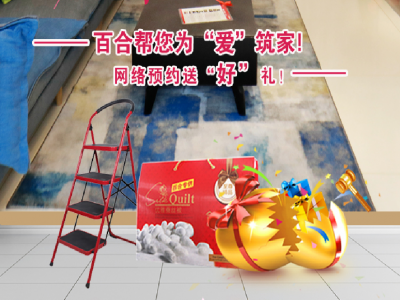 百合装饰：五月感恩季，浓情母亲节