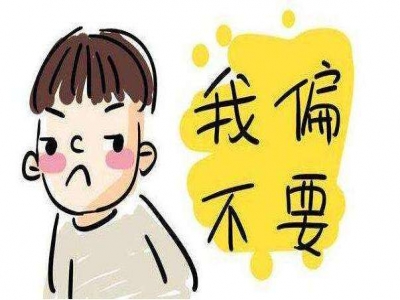 父母的装修意见听不听？