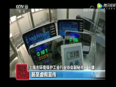 央视新闻：全部不合格，误差高到离谱，网红甲醛检测仪大调查