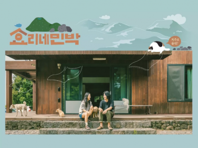 李孝利家我是真的不羡慕