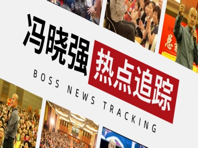 【新春开门红】4月11日百合装饰重装起航