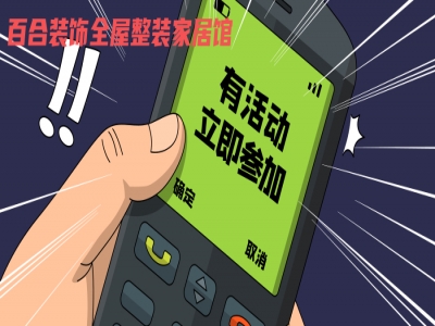 8.22-25 - 百合装饰拍了拍你并告诉你一个好消息